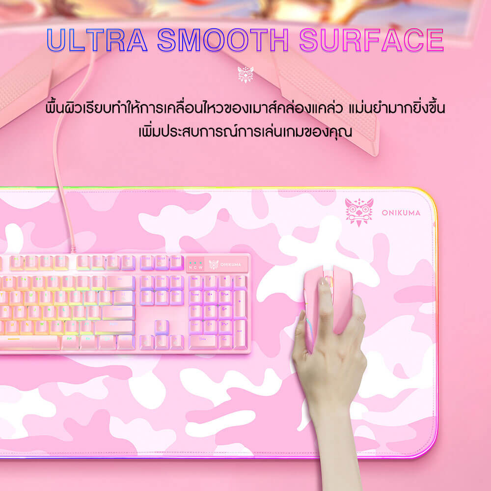 แผ่นรองเมาส์เกมมิ่ง ONIKUMA MP005 RGB GAMING MOUSEPAD ขนาด 800 X 300 X 4 มม. - สีชมพู_2